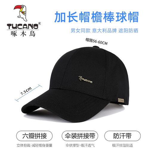 啄木鸟（TUCANO） 帽子男士潮流棒球帽四季通用户外运动韩版潮流鸭舌帽百搭遮阳帽 黑色【K902】