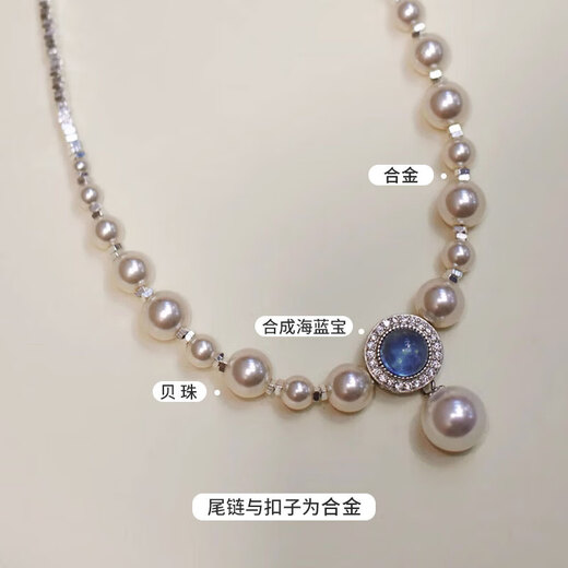JALLOO Shijia Pearl Necklace Young Women's High-end Light Luxury Pendant Jewelry Female Birthday Gift for Girlfriend Broken Silver Shijia Beads Pearl Aquamarine Necklace