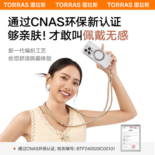 Tulas mobile phone lanyard brand new upgrade丨top the sales list, diagonal hanging neck, telescopic, adjustable anti-lost woven wrist rope, outdoor anti-fall, suitable for Apple 17promax, diagonal style, versatile black warrior丨high-end fashion丨anti-fall and anti-lost