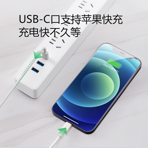 BULL (BULL) 20W PD Apple fast charging socket/strip board/socket strip/socket board Type-c+USB+3 jack full length 1.8 meters white GNV-UU4203 master control switch