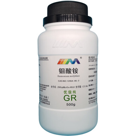 Karan tetrahydrate ammonium molybdate excellent grade pure GR500g13106-76-8 laboratory chemical reagent excellent grade pure GR500g GR500g spot