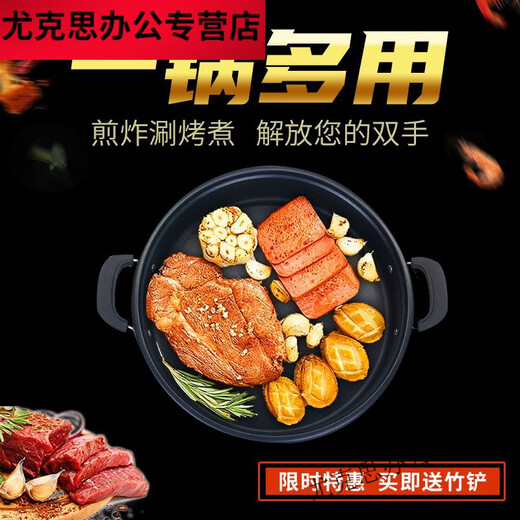 Shantou Lincun stainless steel electric baking pan 304 uncoated household electric frying pan single side electric baking pan flat bottom non-stick pan fd691 stainless steel durable model + pot lid + wire 0 0cm Standard size 36 outer diameter 36 cm