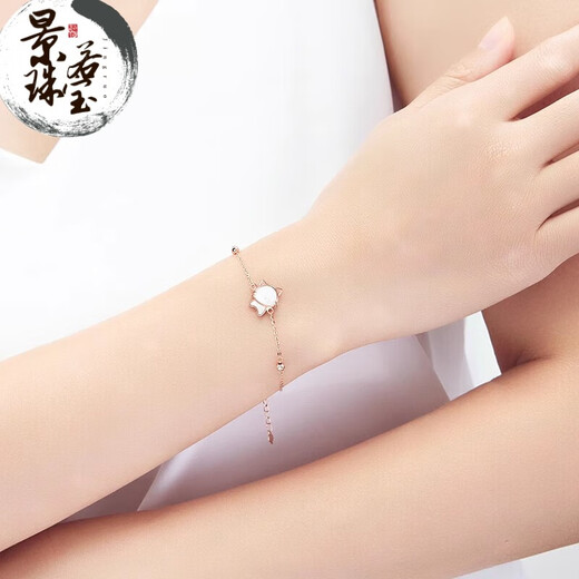 Jing Ruo Qing Luxury Cute Cat 18k Rose Gold Bracelet Female White Fritillary Jewelry Valentine's Day Birthday Gift for Girlfriend 1