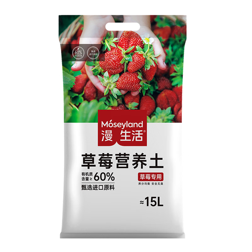 Manlife strawberry soil 15L special nutritional soil flower soil vegetable soil green plant fruit and vegetable organic planting soil balcony potting soil