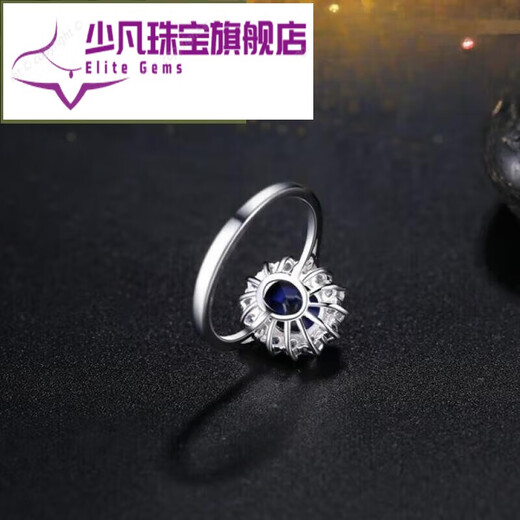 Princess Shaofan's Precious Colored Tanzanite Authentic Sapphire Jewelry Ring Female Red Crystal Chinese Valentine's Day Gift 0 Carat No. 8