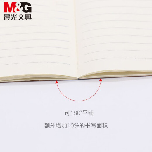 Chenguang (MG) notebook notepad B5 simple thickened exercise book student soft copy student kraft paper homework book business office binding book 4 pack B5/80 sheets