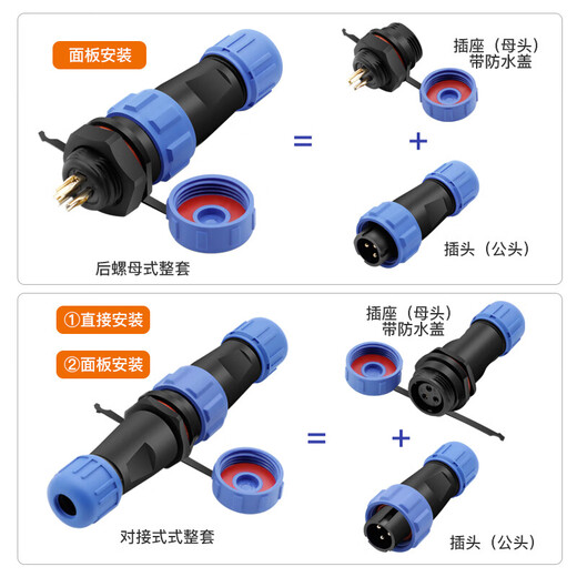 Huijun waterproof aviation plug SP13 rear nut type butt type wire waterproof connector matching male and female plug 4 core butt type
