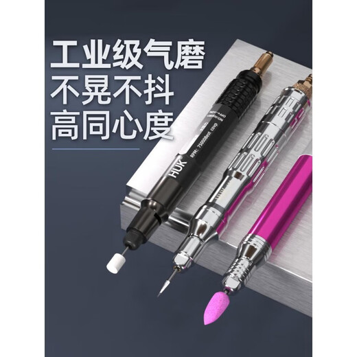 山头林村气动打磨机风磨笔气磨工业级不锈钢3柄小型气动打磨抛光雕刻工 S6636大扭力版打磨针小