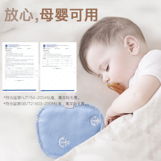 Yuanzhibai baby mite removal bag for bed use to remove mites and mites at home household mite removal bag mite removal patch daily style mite removal bag (1 box 1 piece)