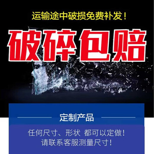 Fuhui refrigerator tempered glass partition refrigerator freezer compartment partition board universal for all brands of refrigerator accessories internal partition 30*25 cm