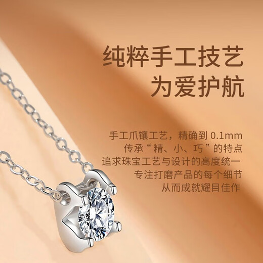 LAOLATU 999 platinum necklace for women PT950 platinum moissanite pendant niche Chinese Valentine's Day confession gift for girlfriend and wife pt950 platinum O-shaped chain + pt950 platinum pendant