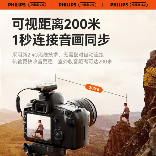 Philips (PHILIPS) state subsidy lavalier microphone wireless live broadcast vlog anchor short video outdoor recording Apple Android camera computer radio microphone one-to-one DLM3543C