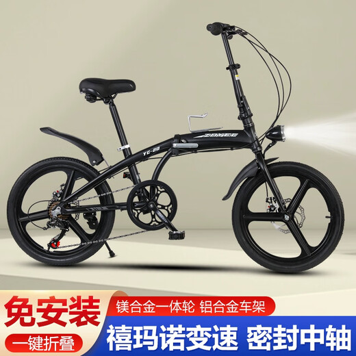 DOMNT aluminum alloy folding bicycle for adult male and female middle school students, ultra-light and portable mini small wheel leisure bicycle, matte black + one-piece wheel + aluminum alloy frame