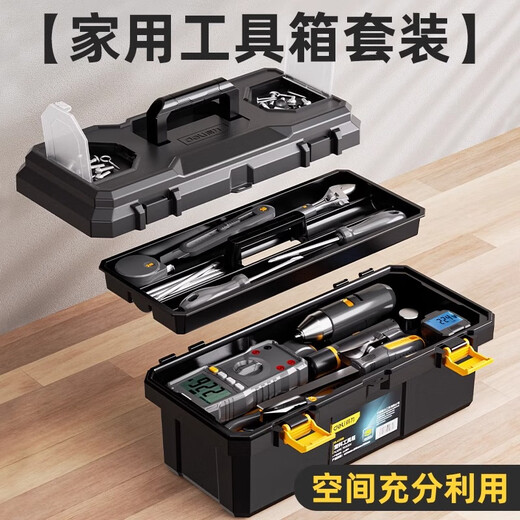 Deli Tool Box Large Multi-Function Repair Tool Electrician Tool Box Household Hardware Storage Box Home Storage Box 18 Inches Tough Guy Level Double-layer Thickened