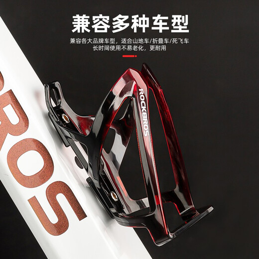 ROCKBROS bicycle water bottle PC plastic ultra-light mountain bike water bottle riding water cup black red + transparent water bottle 750ml comes with dust cover