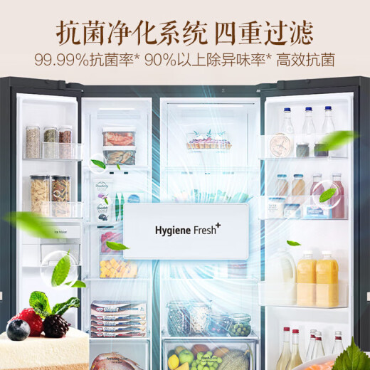 Refrigerador de doble puerta LG655L, partición de temperatura sin aire refrigerada por aire y temperatura constante, olor limpio, fresco, ahorrador de frecuencia y de bajo ruido que ahorra ruido