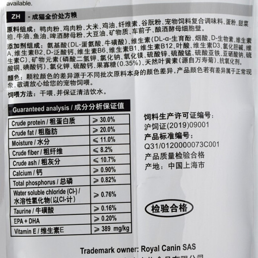 [Anti-counterfeiting Checkable] Royal Intestinal Prescription Cat Food GI32 Adult Cat Prescription Food Digestive Support Cat Intestinal Sensitive Gastrointestinal Cat Food 1.5KG