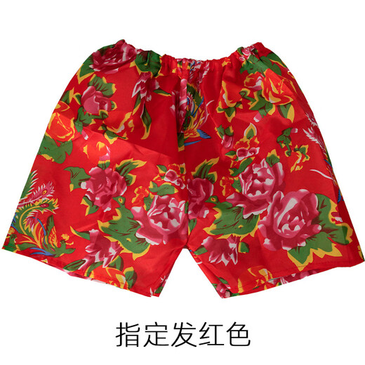 Get married, wear bare pants, wear floral pants, large floral shorts, wedding props, game, door blocking, prank supplies, 1 pair of red floral pants