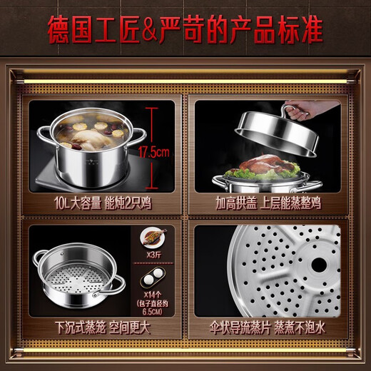 34 steel steamer thickened 304 stainless steel household three-layer steamed buns food grade cooking pot gas stove induction cooker 304 extra thick three-layer steel 3 layers 30cm