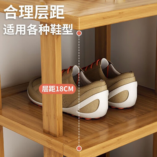 Lohas time Nanzhu shoe rack doorway multi-layer household shoe storage rack simple narrow shoe rack storage rack dormitory shoe rack 9 layers 25cm small footprint
