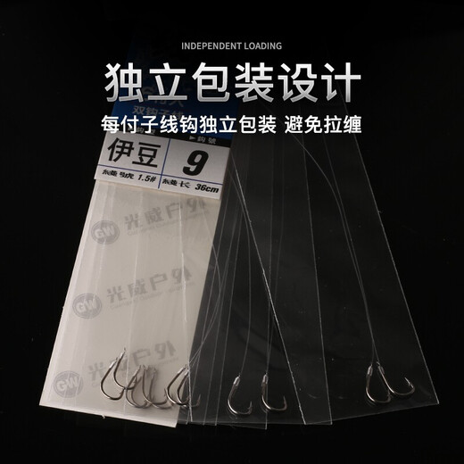 GW Guangwei tied fish hooks 3 packs No. 5 Isenitai fishing line Shi hanging double hooks with barbs hand-tied fishing hooks fishing gear accessories supplies