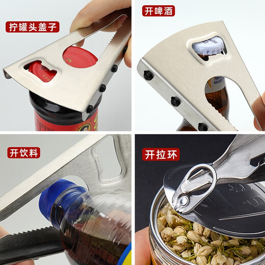 PAIPINLONG wine bottle stopper Moutai bottle sealing stopper bottle stopper set red wine beer bottle sealing cap glass bottle stopper multi-function bottle opener can open the sky