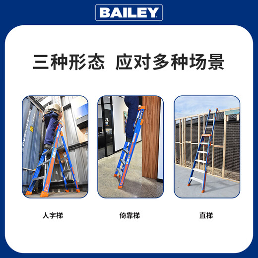
Stable and resistant ladder insulated herringbone ladder multi-function folding electric ladder fiberglass electric engineering ladder FS13886 eight-step ladder 2.4 meters