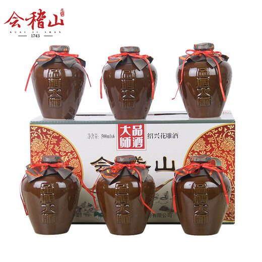 Kuaijishan Wine Tasting Master Eight Years Semi-dry Shaoxing Rice Wine 500ml*6 Jars Full Box Volume Pack Jar Pack