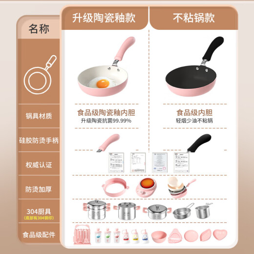 童溢迷你小厨房真煮套装做饭全套女孩7-14玩具女孩生日六一儿童节礼物
