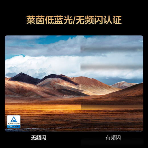 FFALCON Thunderbird Peng 7PRO 75-inch gaming TV Peng 5 24 models of the same model 144Hz high brush 4K Ultra HD 3+64GB LCD flat-panel TV 75S575C