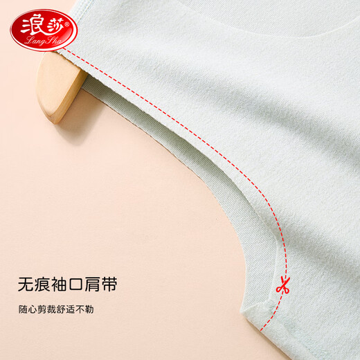 Langsha's new children's vest in autumn, wool and silk, boys and girls belly protection vest, shoulder thermal vest, medium and large children's baby underwear