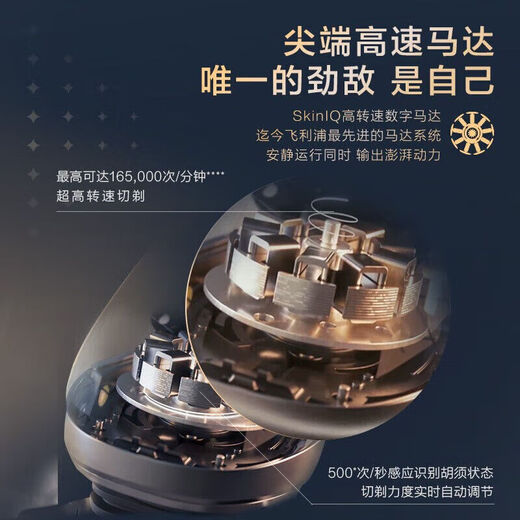 Philips (PHILIPS) Electric Shaver SP9871 Men's QI Wireless Charging Shaver Netherlands SP9873 SP9830 Line Charger with Eye Protection Device