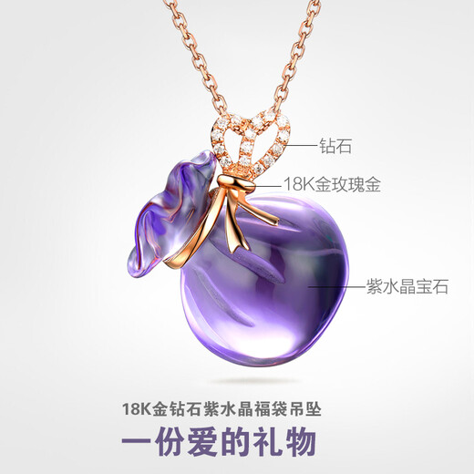 Avani 18K rose gold diamond pendant women's lucky bag money bag necklace colored gold pendant colored gemstone clavicle chain 18K gold diamond amethyst pendant rose gold