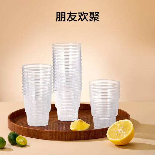 Made in Tokyo, disposable cup aviation cup, food grade thickened beverage juice cup, plastic water cup 210ml, 30 pieces