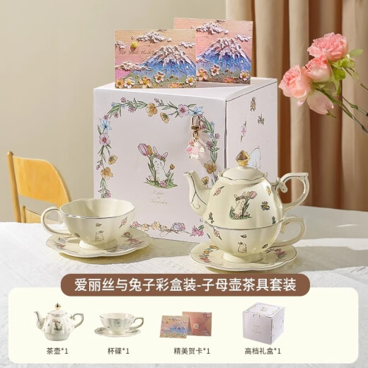 Xianzhuwu birthday gift for girls to send to best friends, gift box, tea set, wedding gift, coffee cup, portable gift box, mushroom girl, one pot, two cups, one 0ml, 801mL (inclusive), 900mL (inclusive)