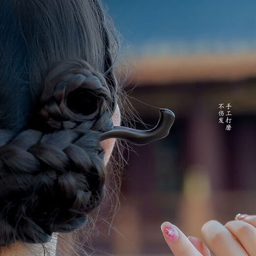 Two Worlds Ebony Wood Hairpin Ancient Style Female High-Level Chopsticks Wooden Hairpin Black Hairpin Simple Modern New Chinese Style Plain Hairpin Suwan