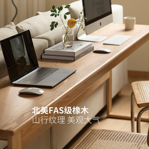 Genji Muyu solid wood desk simple wall long table oak desk home oak log color 1.8m desk