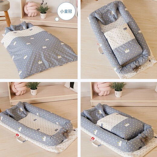 Gudong Bear crib middle bed for adults to go to bed, multi-functional anti-pressure bionic bed for sleeping, newborn products, starry sky bed + pillow + quilt, newborn baby 0-24 months