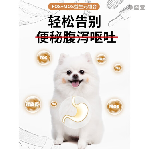 Other brands of freeze-dried dog food, general type 10 Jin [Jin equals 0.5 kg], Teddy puppies, Bichon Frize, adult dog, Pomeranian small dog special food 5kg, general type 10 Jin [Jin equals 0.5 kg] (classic beef flavor) 5kg