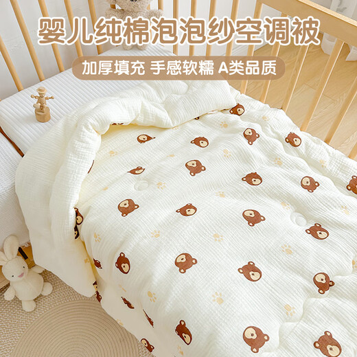 Bei Qichu Baby Quilt Pure Cotton Newborn Quilt Kindergarten Baby Spring and Autumn Nap Quilt Universal Small Quilt for All Seasons Cream Printed Quilt - Slow Bear 100*120cm Autumn and Winter Style