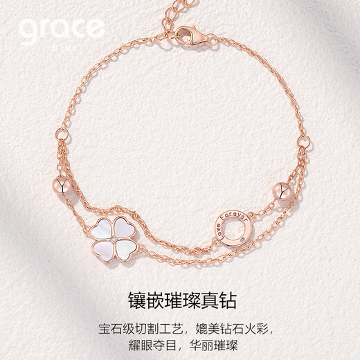 Grace Girl original double-layered four-leaf clover diamond bracelet for women rose gold jewelry Chinese Valentine's Day birthday gift for girlfriend