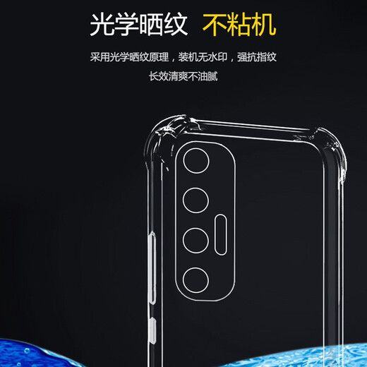 AOYAMIC is suitable for Xiaomi 10s mobile phone case. Xiaomi 10S protective cover, lens, full-package, anti-fall, airbag, personalized, simple, transparent, ultra-thin soft shell, fashionable men and women. Xiaomi 10S, transparent white, fine hole lens, full-package, airbag, anti-fall, transparent soft shell.