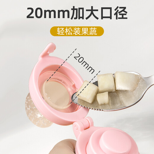 Yoshida Hisamori Baby Bite Bag Teether Fruit and Vegetable Baby Fruit Food Feeder Rice Paste Spoon Baby Bottle Teething Tool Teether Baby Bite Bite Manhattan Ball Handler Baby Rice Paste Bottle Chew Fun 2 Bite Bags Double-Head Mud Scraping Spoon (Storage Box)