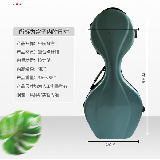 Shili Qingbo Zhongruan Qinqin Boîte composite Fibre de carbone Zhongruan Bagage ethnique Instrument de musique ethnique Bagure Ruan Qinbag Modèle de personnalisation Anti-Fall Yellow