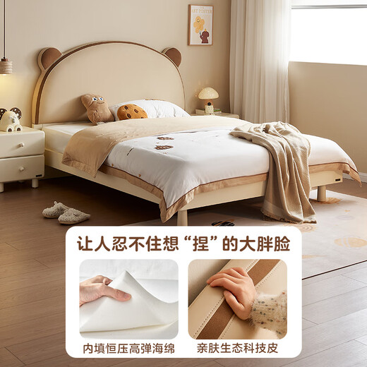 Quanyou Home Leather Art Soft Bed for Children's Room 1.2x2m Boys and Girls Solid Wood Leg Single Small Bed Secondary Bedroom Furniture 1.5m Children's Bed