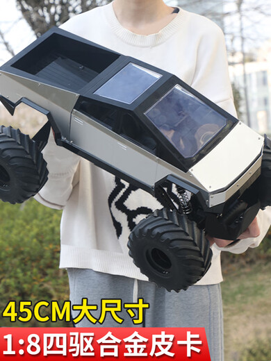 Zhouke 25 models of alloy remote control off-road vehicles, extra large Tesla vehicles, four-wheel drive large trucks, children's electric vehicles, extra large Tesla ordinary models (45cm extra large size, standard configuration