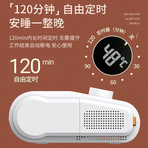 Xiaomi rice crispy shoe dryer, household shoe dryer, deodorizing and sterilizing device, fully automatic quick-drying and roasting shoe warmer, rose salt box, purple light sterilization model, universal 2-meter extension cord