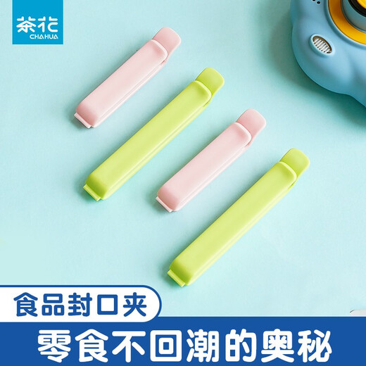 Camellia sealing clip snack food clip sealing stick household sealing strip clip plastic bag clip sealing clip large size 1 pack of 3 pieces Maca color
