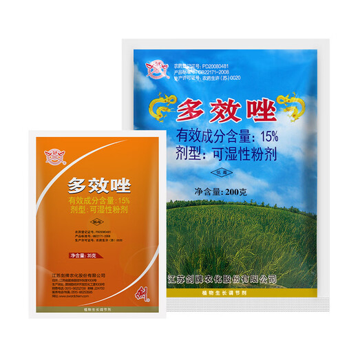 Jianpai Jiangsu 15% paclobutrazol controls growth, regulates growth and increases yield, dwarfing agent, controls growth and resists lodging 500g