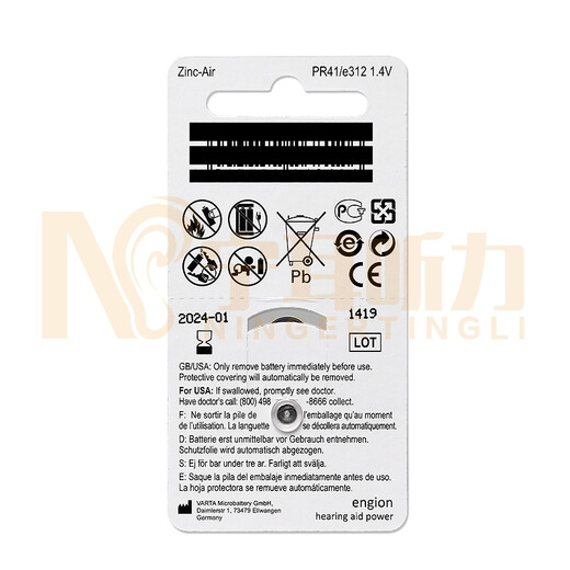 Hearing aid accessories German engine engion zinc empty button battery e10 13 312 675 e312 (1 version 6 capsules)